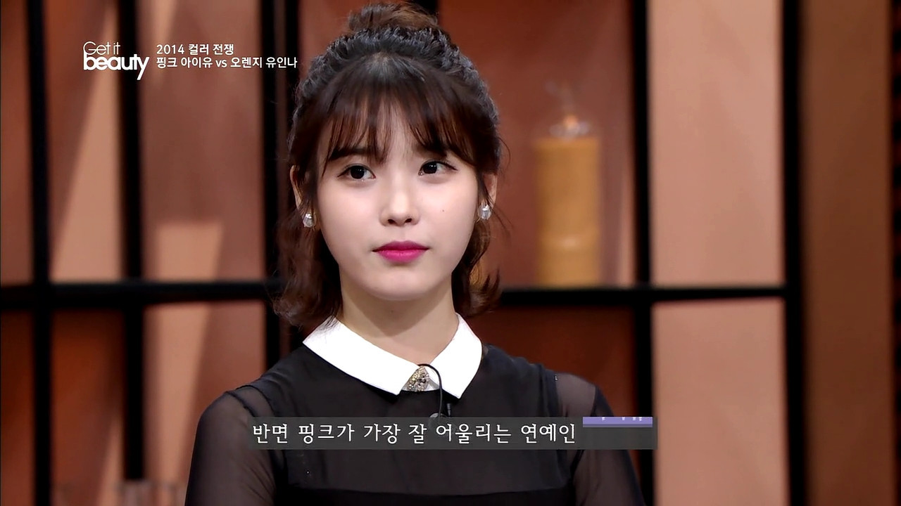 아이유랑 유인나가 을매나 친하냐면.jpgif | 인스티즈