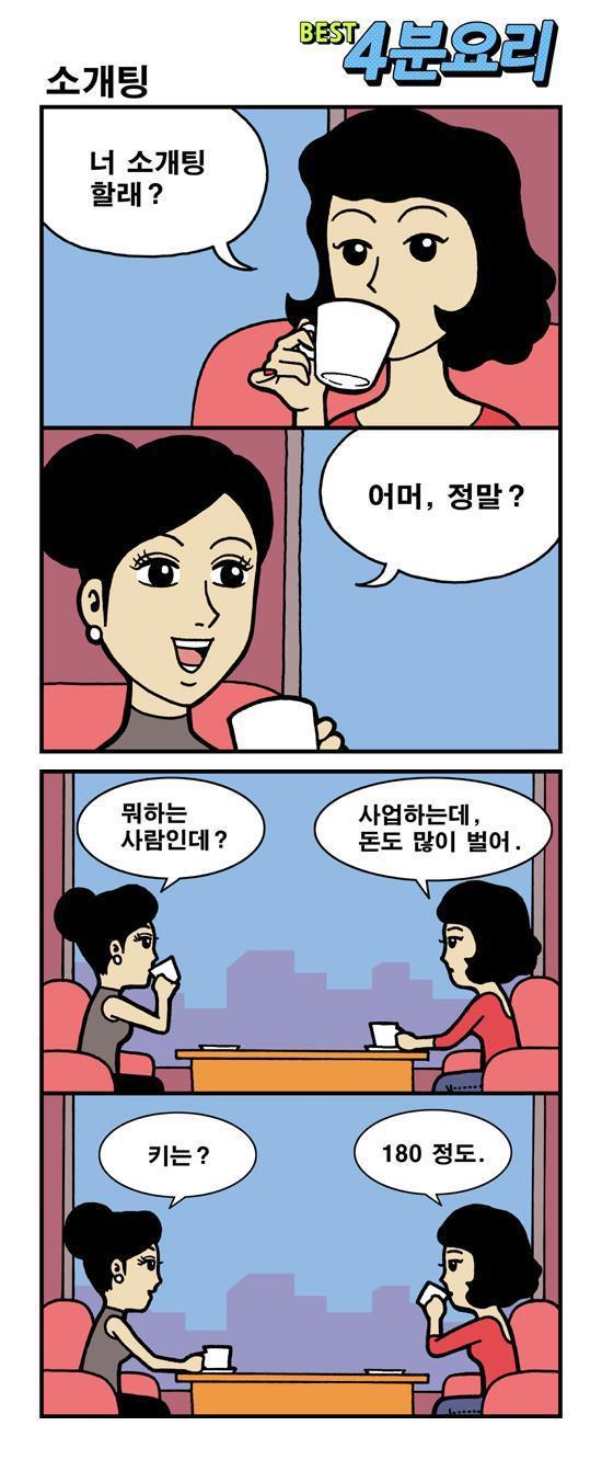 지지베 이미지