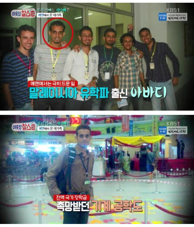 이슬람 문화에서 탈출한 가족 | 인스티즈