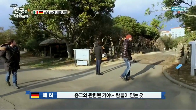 [어서와한국은처음이지] 극과 극인 독일과 멕시코가 제주도 여행을 같이 했을때ㅋㅋㅋㅋㅋㅋㅋㅋㅋ.JPG | 인스티즈