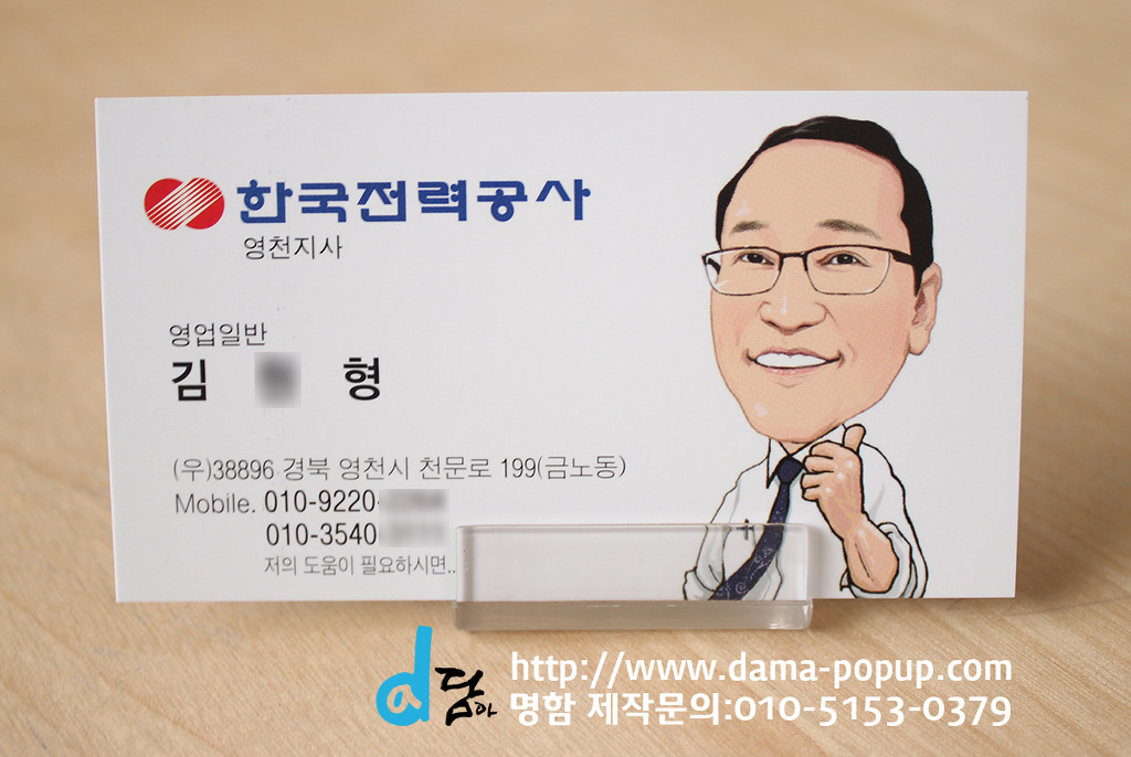 김*형 이미지