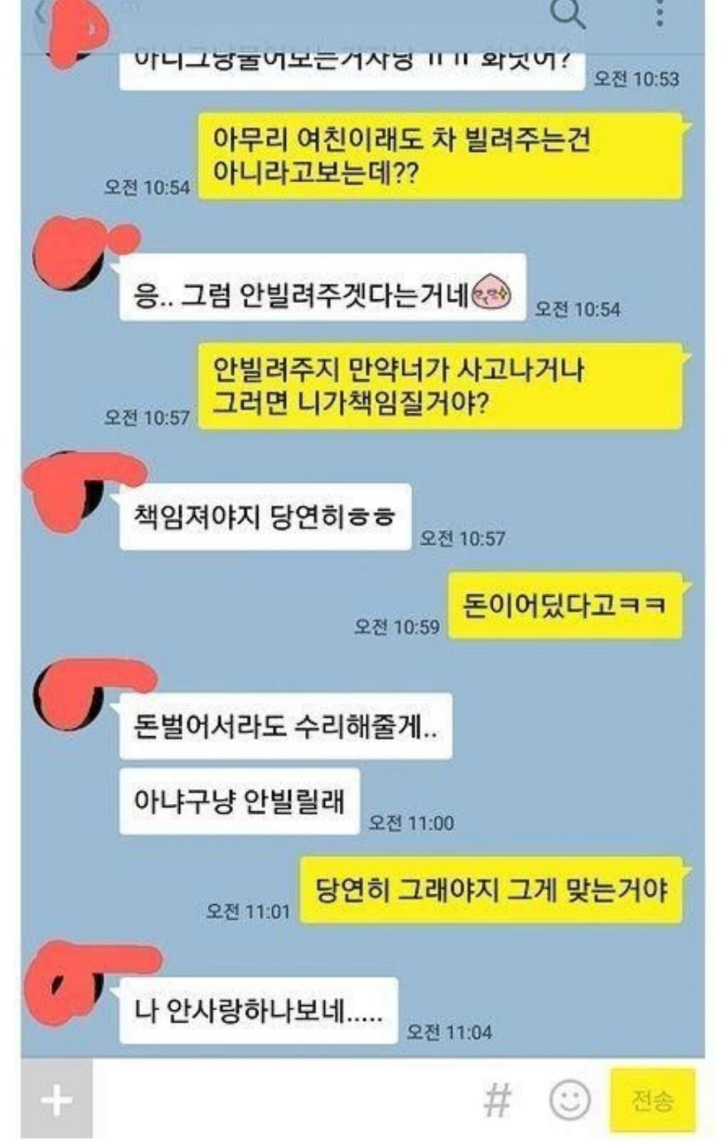 오빠 나 안사랑 하나보네???.jpg | 인스티즈