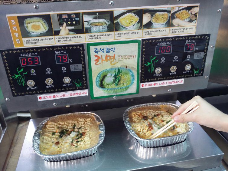 라이더들이 꼽는 한강 맛집 원탑.JPG | 인스티즈