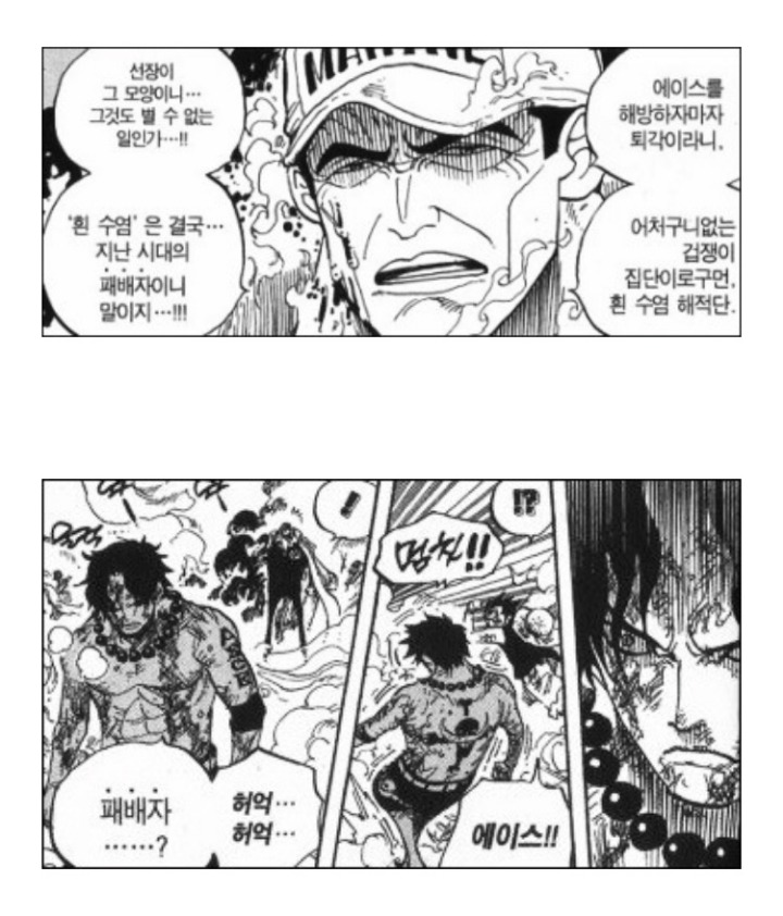 ??? : 지금 당장 그 말 취소해라 | 인스티즈