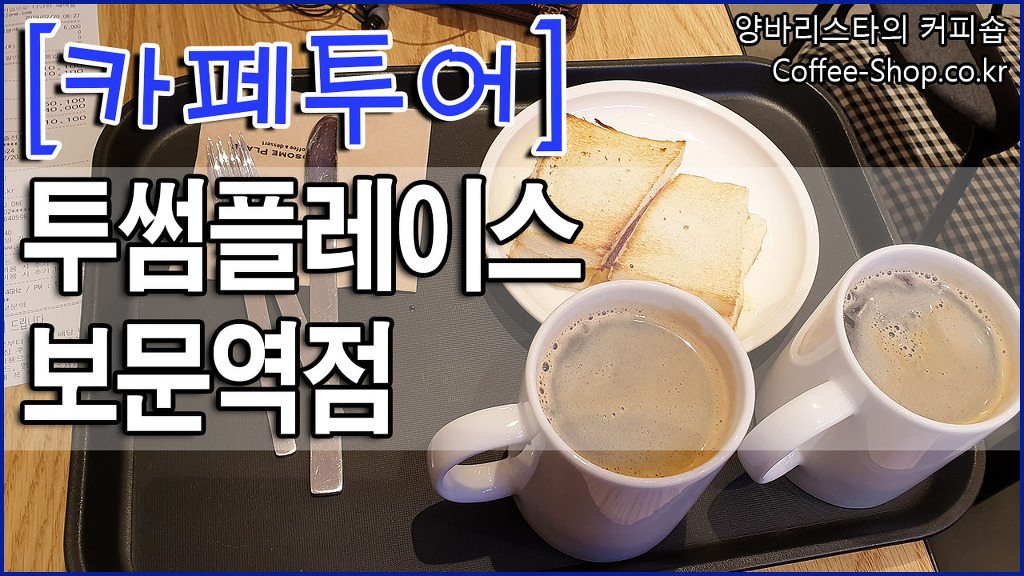 에그카페 이미지