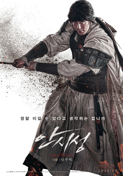 NEW라는 제작사의 모든것을 걸고 만든 영화 | 인스티즈