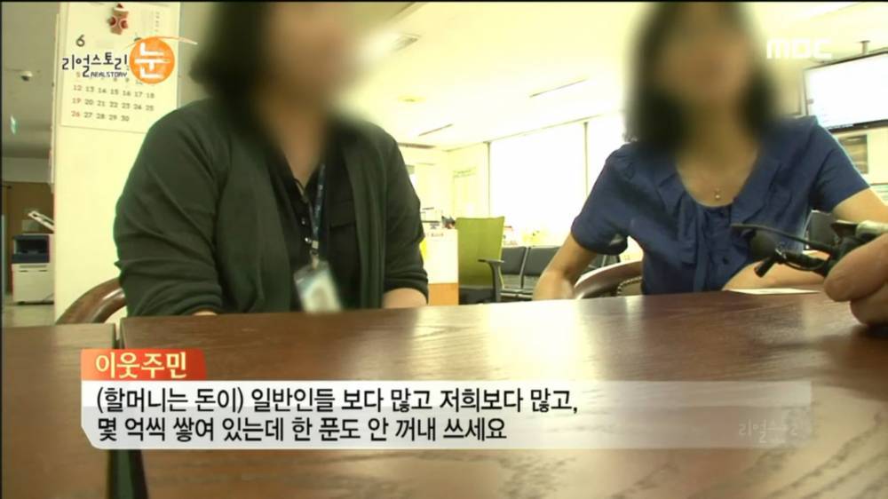 서울에 집 두채 사는방법.jpg | 인스티즈