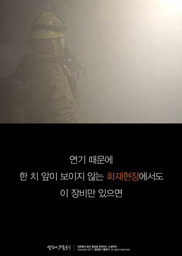 전 세계를 놀라게한 한국의 발명품 | 인스티즈