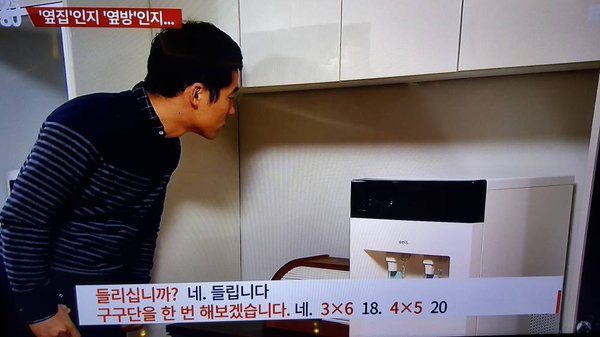 끝을 모르는 인공지능.JPG | 인스티즈
