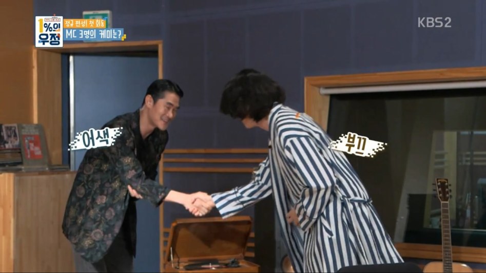 김희철 대충격.jpg | 인스티즈