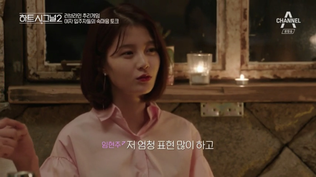 현주 이미지