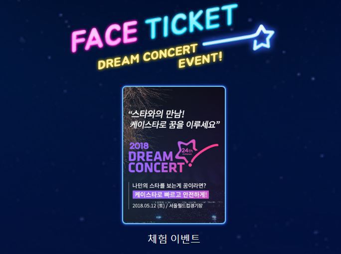 케이스타(주) 이미지