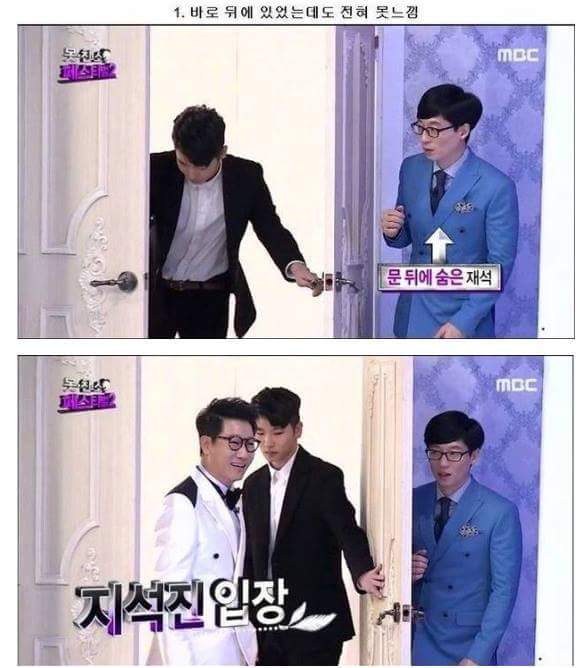둔한거로는 연예계 원탑 | 인스티즈