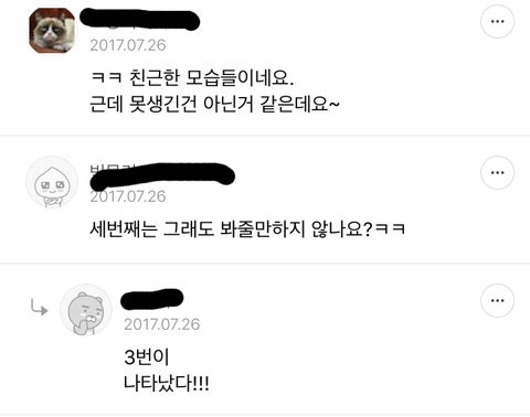 주변에 이렇게 생긴 사람들이 정말 흔한가요?.jpg | 인스티즈