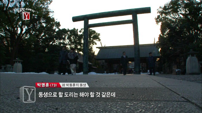 17세 소년 박동훈 그는 왜 자살특공대가 되었나 | 인스티즈
