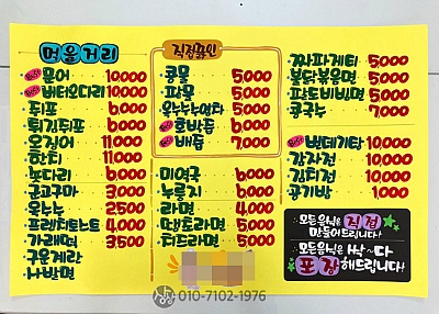 피오피 이미지