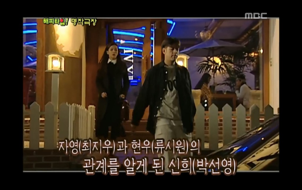 [명작극장] 대리수능으로 꼬여버린 인생 드라마 '진실'-3.jpg | 인스티즈