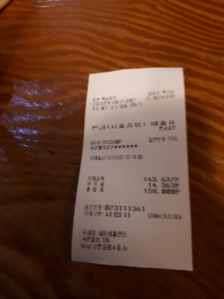 백승참치 이미지