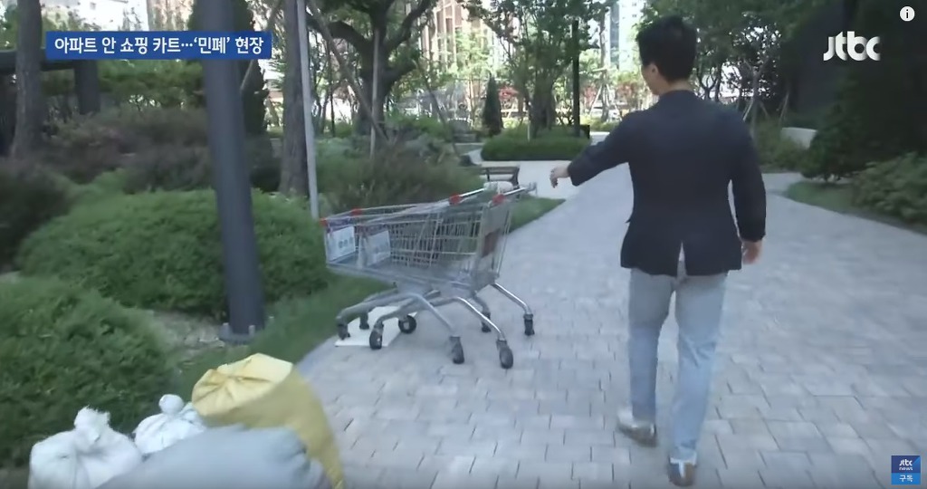 '마트 카트' 끌고 집까지?…'민폐'의 현장 | 인스티즈