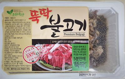 동부축산유통 이미지