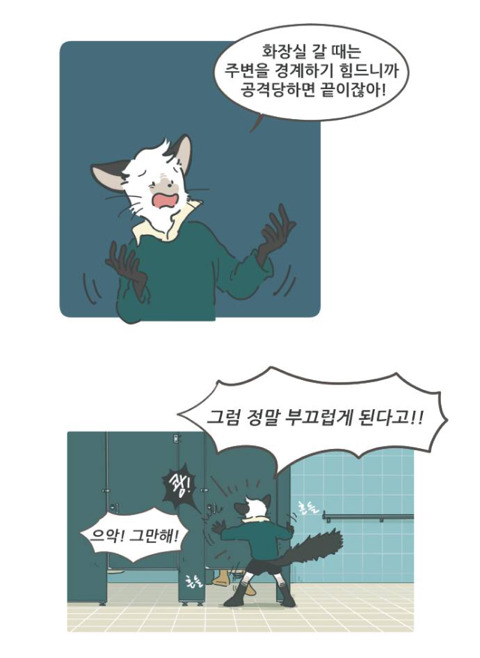 반려동물이 하늘나라(?)에서 하는 걱정 | 인스티즈