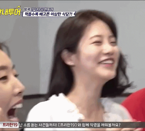 매력쟁이 신예은~♥ 데이터주의 | 인스티즈