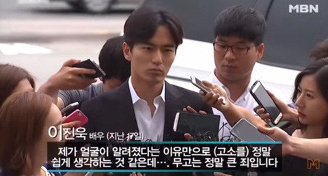 무고는 정말 큰 죄입니다..gif | 인스티즈