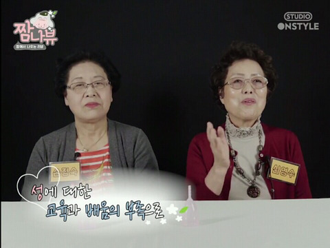 생리할때는 결혼식이나 제사에도 참여 못했던 과거 여성들 | 인스티즈