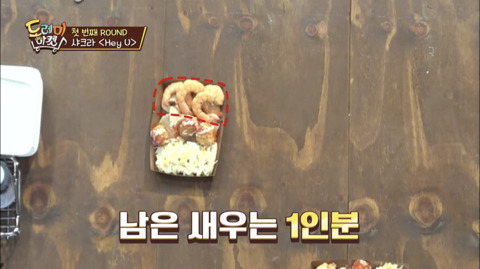 [놀라운토요일] 키가 이해되지 않는 문세윤 | 인스티즈