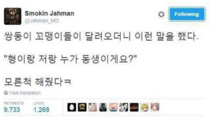 최고의 난제 | 인스티즈