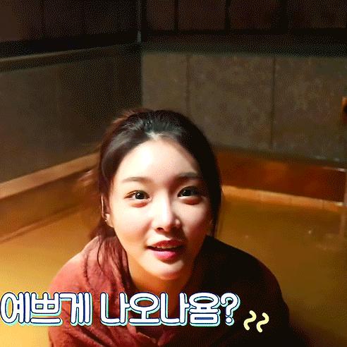 미모 폭주하는 우리술 청하.gif | 인스티즈