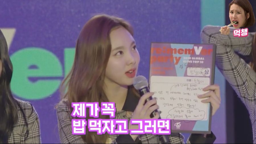단톡방 읽씹 당하는 트와이스 나연 | 인스티즈