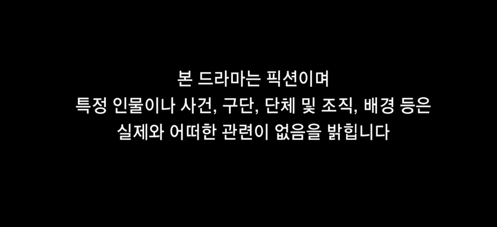 스토브리그에서 제일 말도 안되는 장면 | 인스티즈
