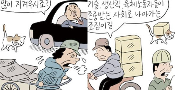 장도리에 등장하는 고양이 | 인스티즈