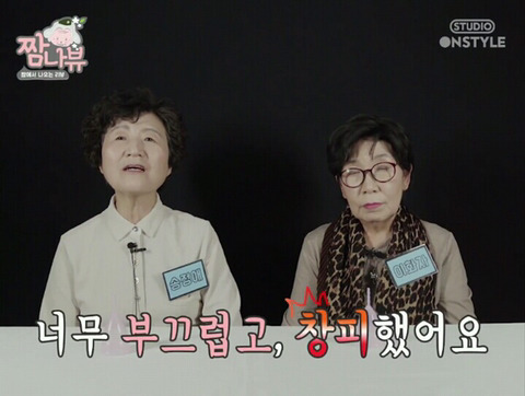 생리할때는 결혼식이나 제사에도 참여 못했던 과거 여성들 | 인스티즈