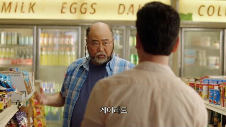 한국인 김 사장님과 게이의 대화 | 인스티즈