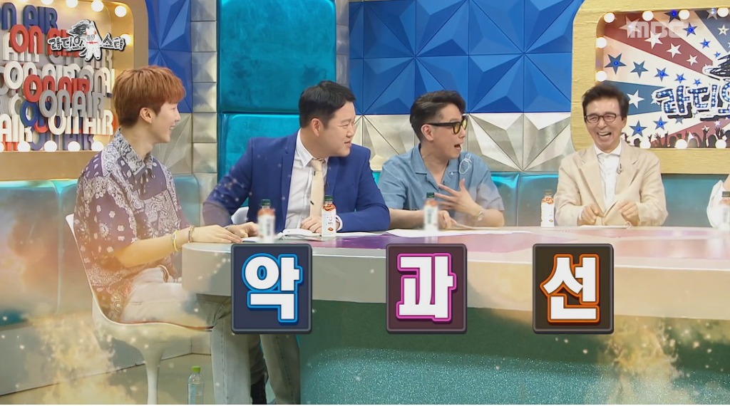 규현이 라디오스타 MC 출연을 고사한 이유 | 인스티즈