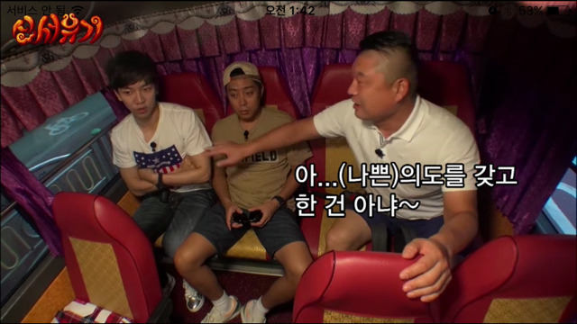 몇년전 복귀하고 적응못하는 강호동과 입대전, 인터넷방송에서 하드캐리하는 이승기 | 인스티즈