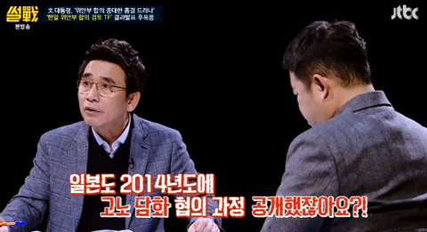 박명수 명언 사용하는 유시민 | 인스티즈