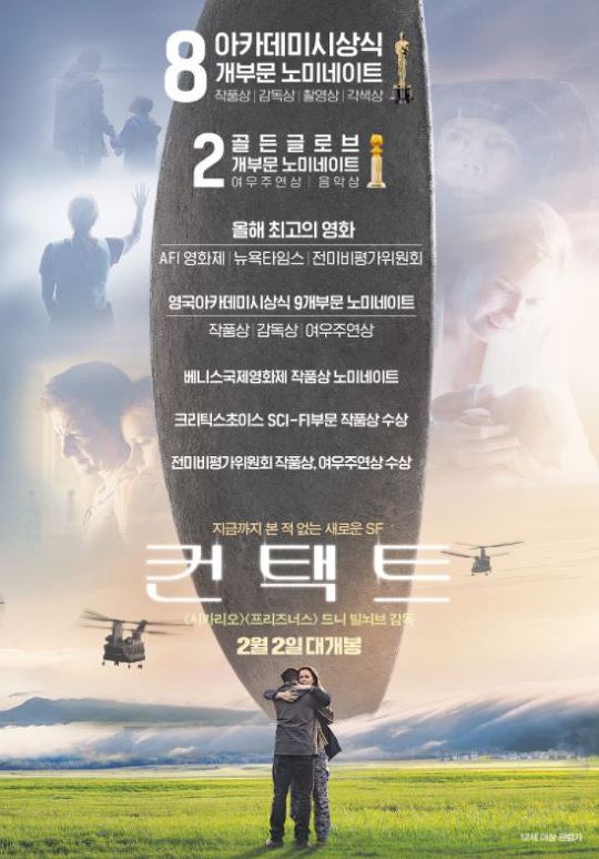 이동진이 뽑은 2017년 외국영화 베스트 10 | 인스티즈