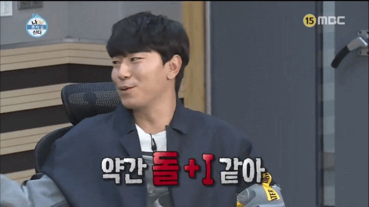기안84 "미안하다. 내가 충재가 아니라서" | 인스티즈