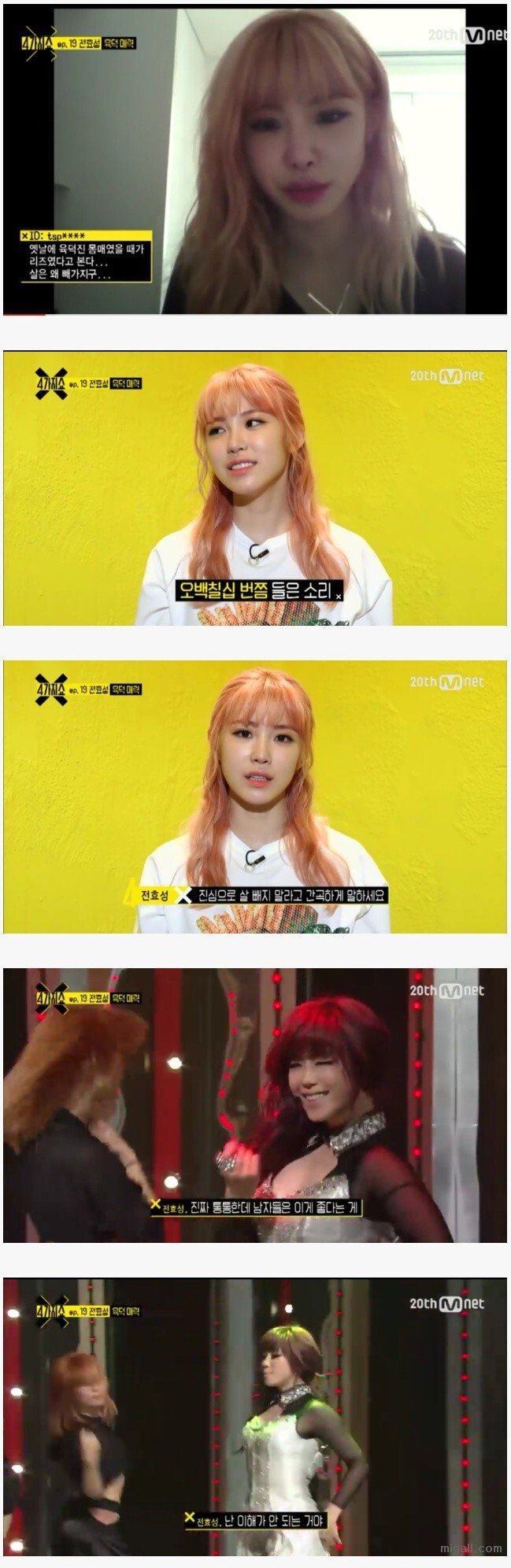 전효성이 이해 못하는 말.jpg | 인스티즈