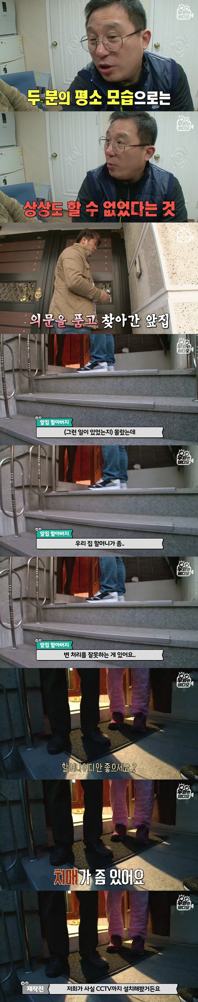 골목에 똥을 던져서 CCTV를 설치해봤더니 | 인스티즈