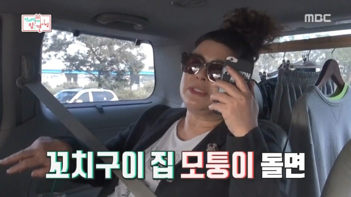 이영자의 약속장소 안내법.JPG | 인스티즈
