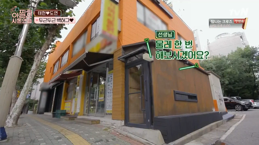 [아찔한사돈연습] 결혼한지 한달도 안돼서 혼자 멀리 떠나게 됐어요..jpg | 인스티즈