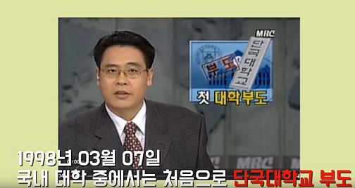한국 국민 소리 듣던 시절.jpg | 인스티즈