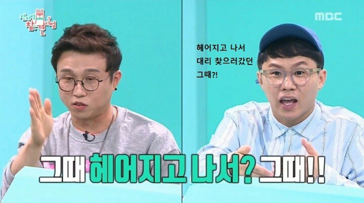 매니저 이야기하다 갑자기 울컥한 심형탁 | 인스티즈