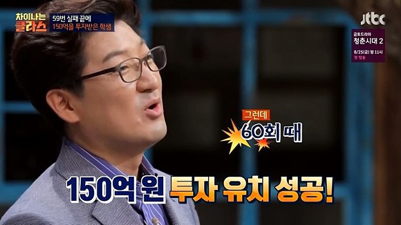 우리나라의 현실을 아는 지숙 | 인스티즈