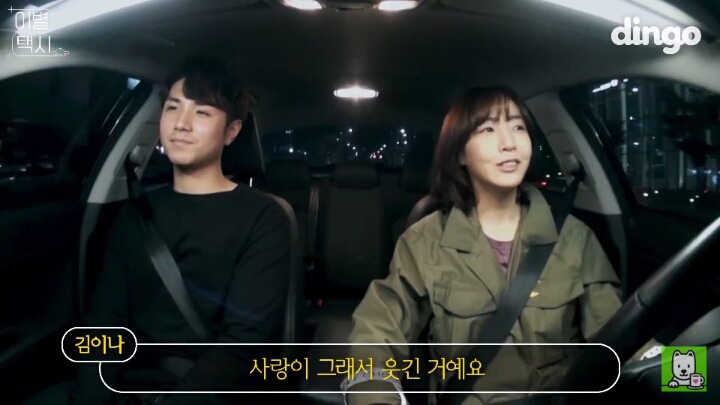 김이나가 얘기하는 이별을 받아 들이는 방법 | 인스티즈