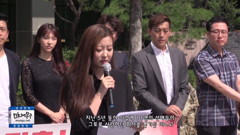 이재은 아나운서가 말하는 mbc 상황 | 인스티즈